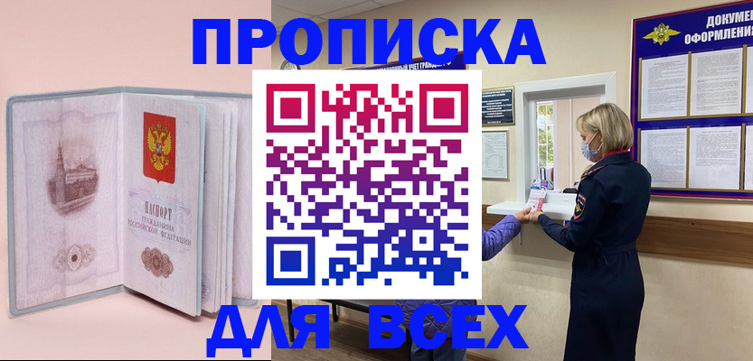 регистрация для школы в Губкине