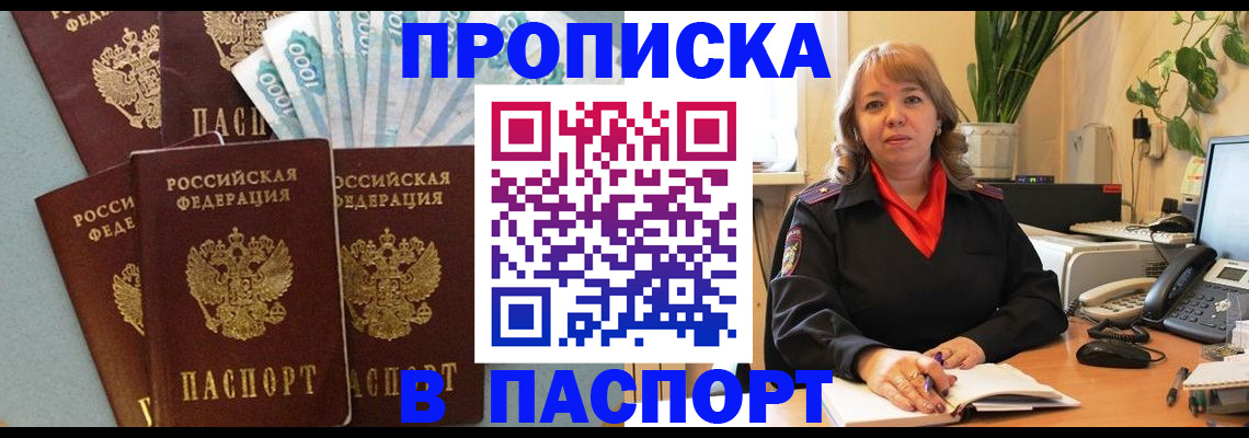 регистрация для школы в Губкине