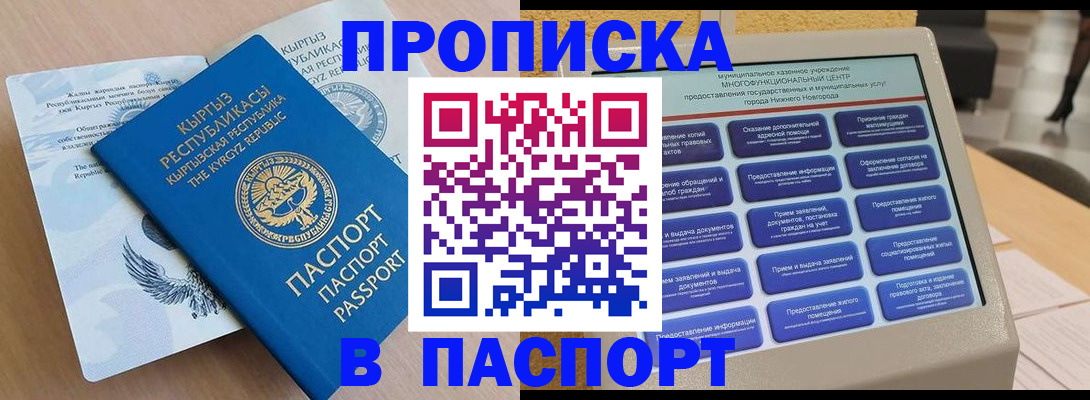 регистрация в Губкине